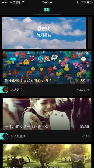 ditto短视频app手机版
