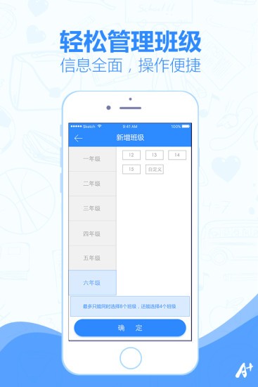小佳老师端