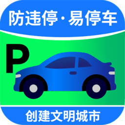碧蓝交通app