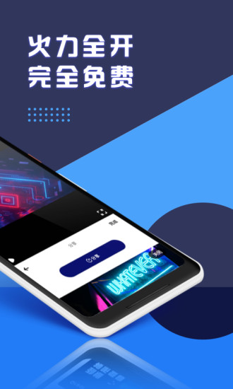 视频剪辑专业版app无广告版