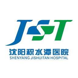 沈阳积水潭医院app