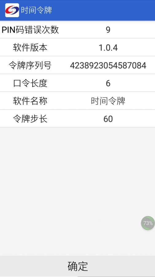银河投资令牌app
