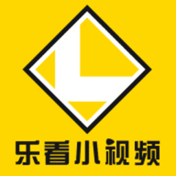 乐看小视频软件