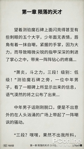 搜书大师 追书神器 搜书神器