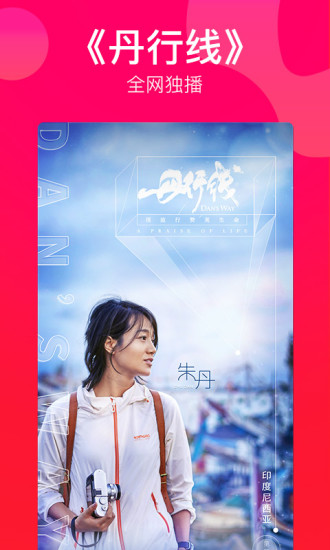 西瓜视频去广告精简版