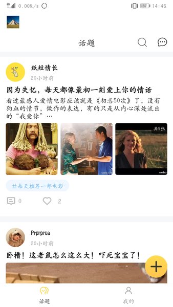 美剧多多app
