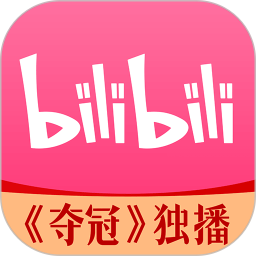哔哩哔哩台版客户端(biiibili)