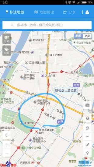 兰图绘手机版截图