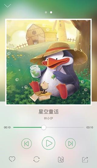 糖豆讲故事app