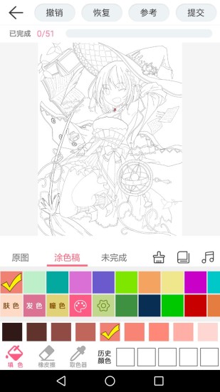 漫芽糖绘画内购破解版