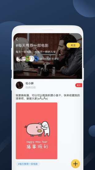 美剧社软件