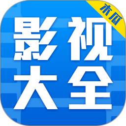木瓜影视大全app