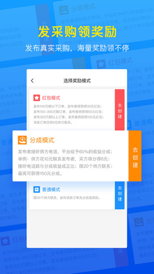 生意汇app