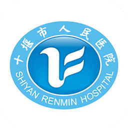 十堰市人民医院预约挂号app