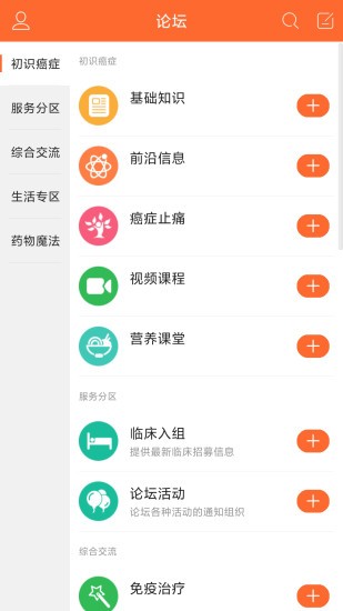 与爱共舞手机版
