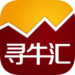 寻牛汇炒股app