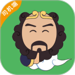 沙师弟货车导航app