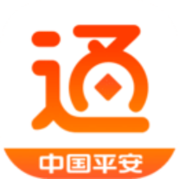 平安一账通手机版