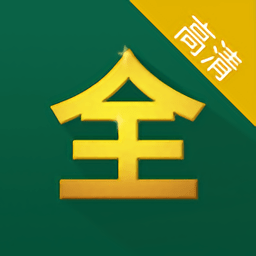 芝麻影视大全2021最新版