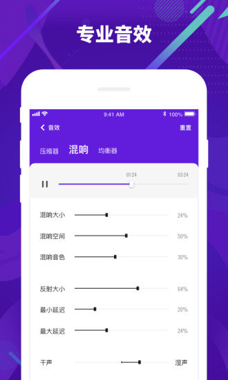 光音app