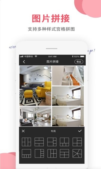 图片编辑大师app