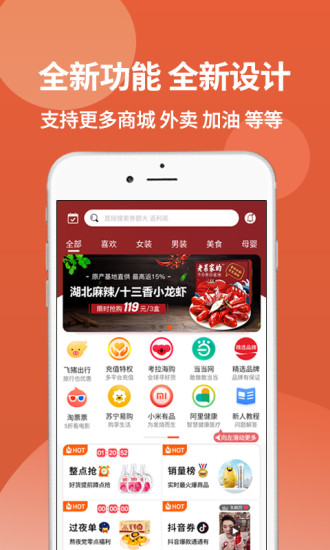 汇券街最新版