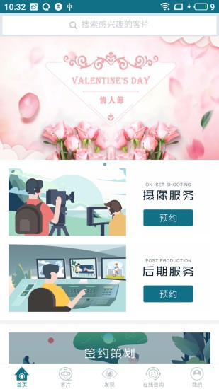 素影官方版