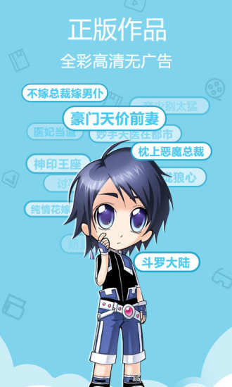 爱动漫旧版本