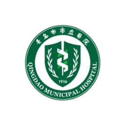 青岛市立医院东院网上挂号预约平台