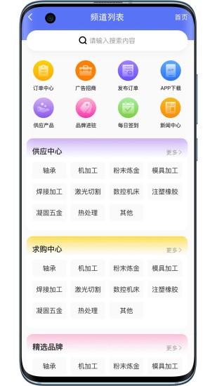 铁马金工软件