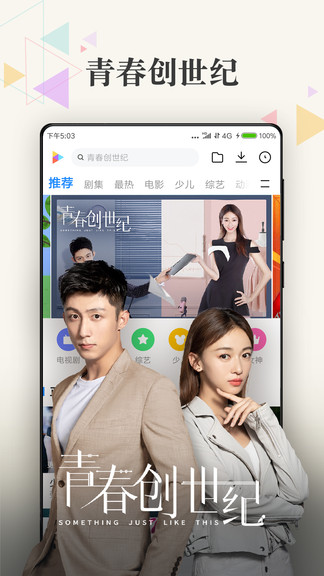 小米视频通用版