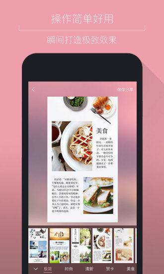 简图最新版