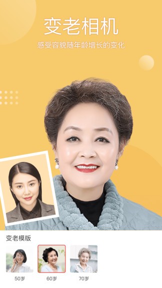 万花筒相机app