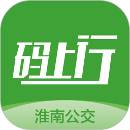 淮南码上行手机版