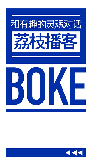 荔枝播客app