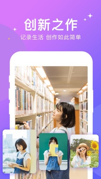 卡点剪辑app