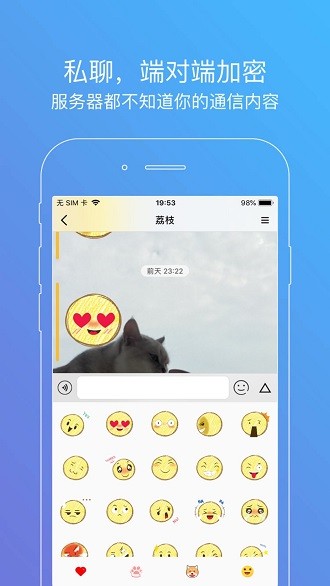 airchat app