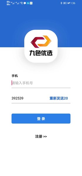 九色优选app手机版
