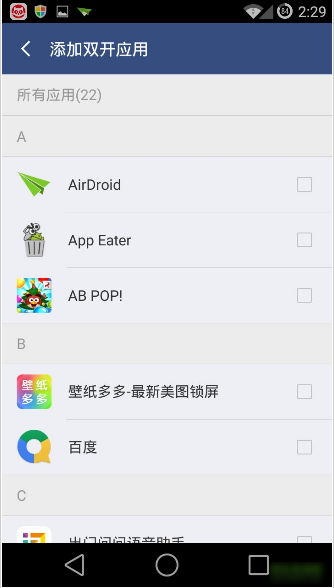 multiple accounts手机版