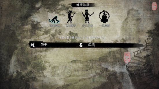 侠客风云传如何跳过剧情  跳过剧情方法