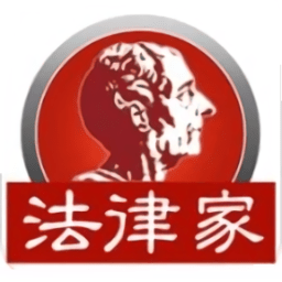 法律家app