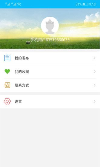 通辽信息港app