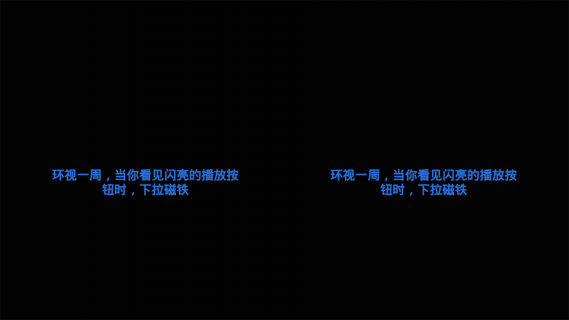 vr播放器app