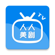 人人美剧TV app