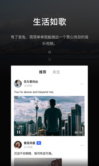腾讯音兔app