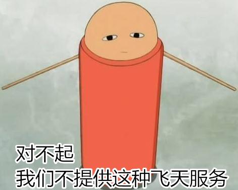 能一炮飞上天的游戏，还要动脑子？休闲手游《炮弹男孩》评测