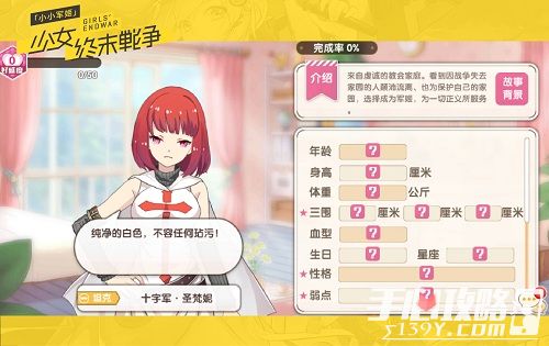 《小小军姬》评测：二次元兵器拟人手游萌出新高度5