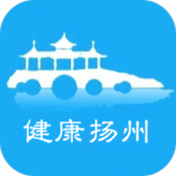 健康扬州官方版