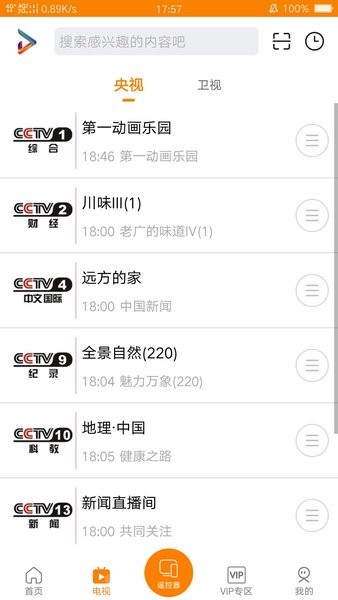 吉智视频最新版
