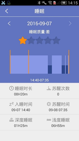 hband安卓版